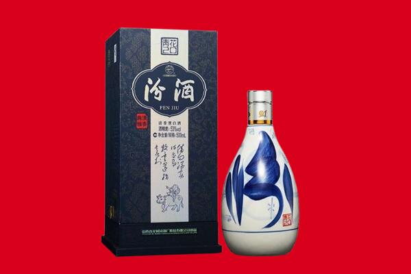 淄博回收汾酒